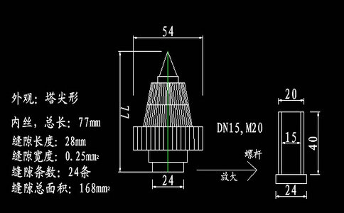 總長為77mm尖塔內(nèi)絲短柄濾頭CAD圖附濾頭尺寸、技術(shù)參數(shù)