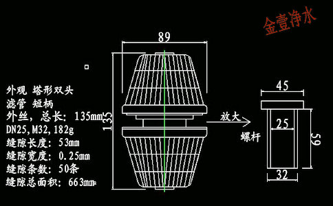 DN25，m32,182g總長為135mm型號雙頭短柄濾頭尺寸及技術(shù)參數(shù)
