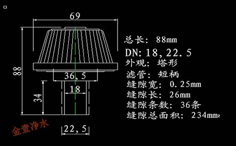 0.5T塔型abs短柄濾頭總長88mm DN18,22.5型號以及技術(shù)參數(shù)