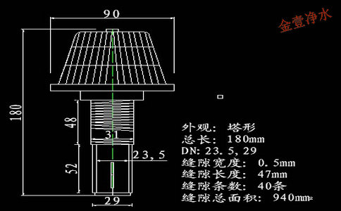 總長為1噸規(guī)格塔型短柄濾頭尺寸及技術(shù)參數(shù)