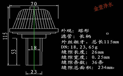 0.5噸總長115mm DN18,23型號ABS材質(zhì)塔型短柄濾頭及技術(shù)參數(shù)